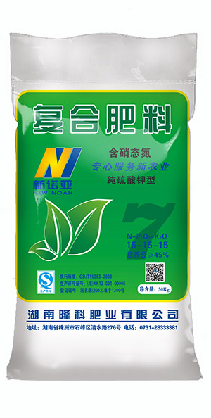 新诺亚15-15-15复合肥料（纯硫酸钾型）
